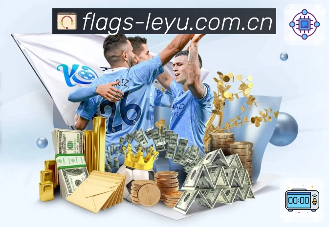 <strong>leyu</strong>App直播与数据展示