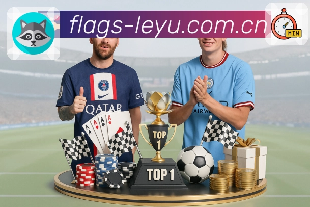 体育平台欢迎图